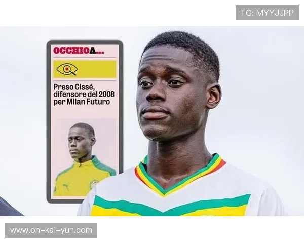 米兰B队意丁联赛0-1不敌CiseranoBergamo，青年军继续锻炼成长